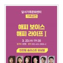 (주)해피라이프 이미지