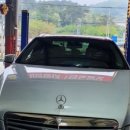 넥센타이어 경남총판 이미지