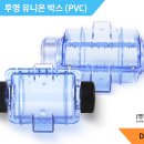주식회사 유니온산업