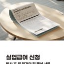 이레실업