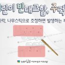 장유어린이치과의원 이미지