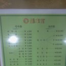 평택 '나래궁'- 얼큰한 육개장 삘 - 전국 6위권 - 망구 제입맛에 이미지