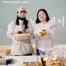 살림과나눔영농조합 이미지