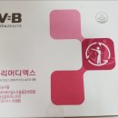 화명2동 주민센터 | 초심다지기!!슬리머디엑스앰플 후기