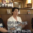 트윈스동물병원 | 250519 더블헤더의 ㄷ도 꺼내지마세요 바보트윈스야