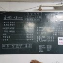 대모산 칼국수 이미지