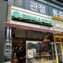 프라미스 제과점