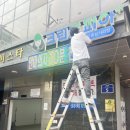 크린토피아구미 이미지