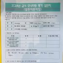 8월 열린어린이집(급식모니터링) 이미지