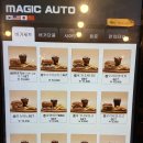 버거 앤 프라이즈 종로중앙점