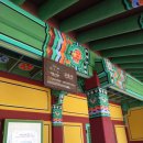 고운사