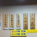 139 | 안양일번가 웨이팅 맛집 '동해오징어보쌈' | 풍자 또간집 재촬영 1위 맛집 방문 후기