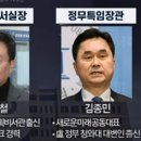 '바이든 날리면' 논란 직후....'윤 대통령 PI'를 해보겠느냐 제안? 이미지