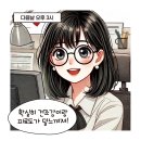 안경매니져 세교점 네이버블로그