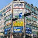 수학의힘상동캠퍼스