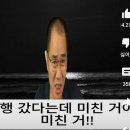수정수입코너 - 금정구 서동시장뒷길 30-6 | 수정수입코너