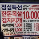 진배족발 - 6298 | 진배족발