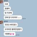 따봉꽃배달 | 26분동안 연락이 없네 잘 살아