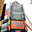 핫플레이스킹덤 이미지