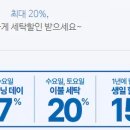 모아드라이크리닝 이미지