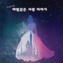 레이크아트홀 이미지