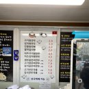 이정숙왕손만두찐빵 이미지