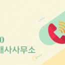 보타닉공인중개사사무소 이미지