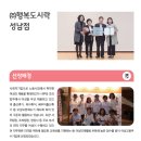 (주)행복도시락 성남점