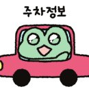 이마트24 대전유천정현점 이미지