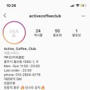 ACTIVE COFFEE(액티브커피)