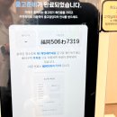 장신주유소 | 후쿠오카 하카타에서 렌트카로 유후인 가는 법 총 비용 알려드림