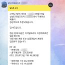 삼성 디지털프라자에서 갤워치4 예약하고 왔어요!ㅋㅋ 이미지