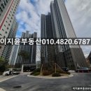 이지윤부동산중개사무소 이미지