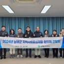 남해군장애인복지센터 이미지