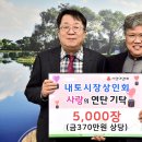내토 이미지