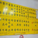 대복짬뽕 이미지