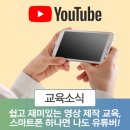 스마트폰 초급 이미지