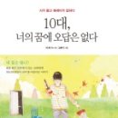 남원하늘중학교 이미지