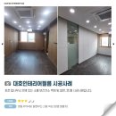 보건지소 | 포천 소흘보건지소 인테리어필름 시공 후기(영림 PX450 시공)