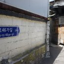 쪽방촌 화장실 이미지