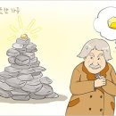 금덩이네 이미지