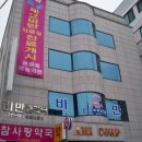 큰열매여성의원 Daum카페