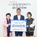 가마치통닭여주 케이에스피뉴스