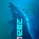 몬스터킹 이미지