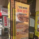 브라더꽈배기 | 청주휴게소 상행 '브라더꽈배기' 내돈내산 후기