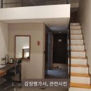 강원라마다호텔앤리조트 이미지
