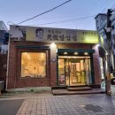 목동서로8길 이미지