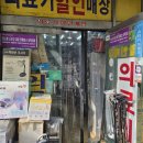 보령의료기 네이버블로그