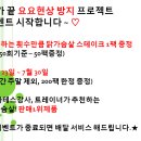 필라테스(A) 이미지