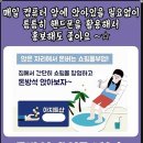 아지트샵(Agit#)